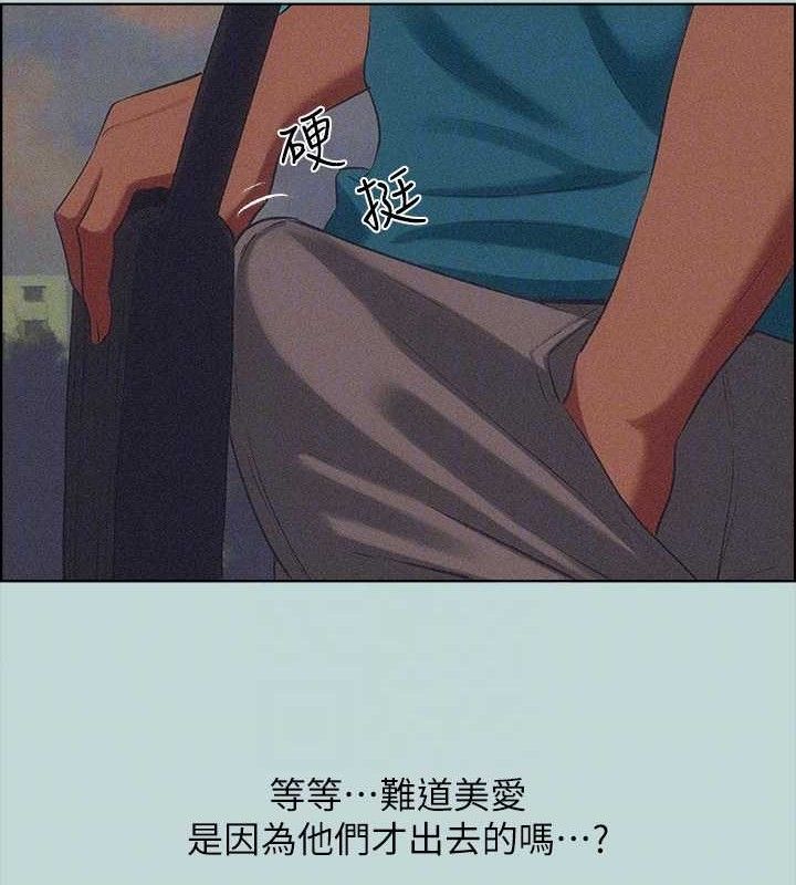 《縱夏夜之夢》漫画 第64話-在朋友床上幹女友