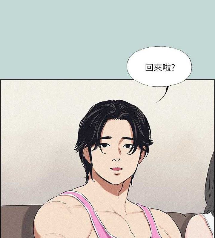 《縱夏夜之夢》漫画 第64話-在朋友床上幹女友
