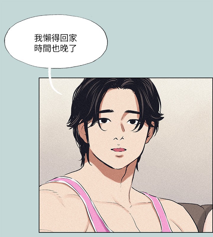 《縱夏夜之夢》漫画 第65話-睡夢中聽見的淫叫聲