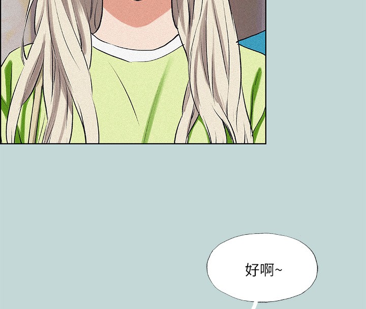《縱夏夜之夢》漫画 第65話-睡夢中聽見的淫叫聲
