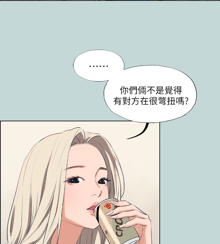 《縱夏夜之夢》漫画 第65話-睡夢中聽見的淫叫聲