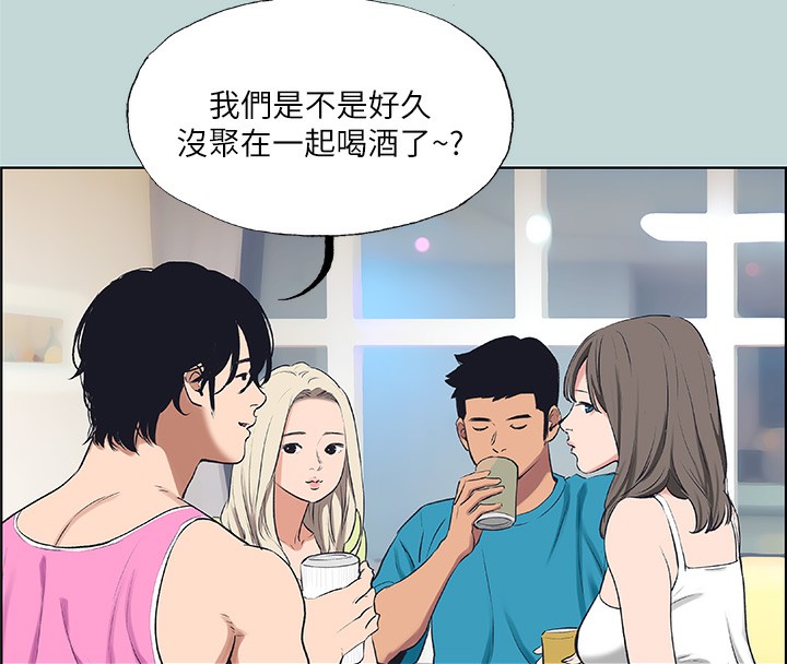 《縱夏夜之夢》漫画 第65話-睡夢中聽見的淫叫聲