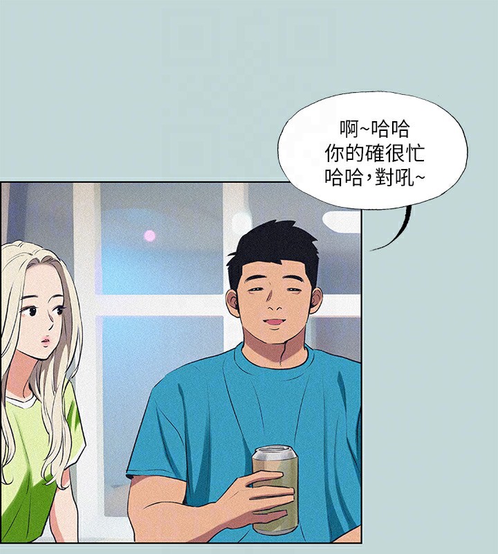 《縱夏夜之夢》漫画 第65話-睡夢中聽見的淫叫聲