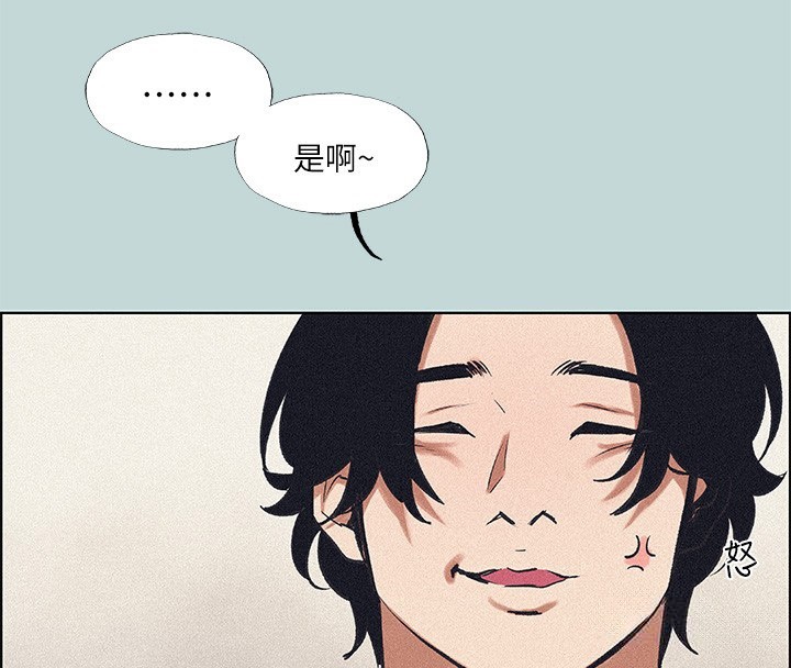 《縱夏夜之夢》漫画 第65話-睡夢中聽見的淫叫聲