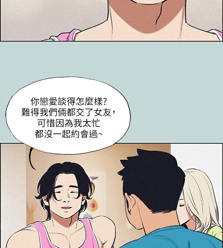 《縱夏夜之夢》漫画 第65話-睡夢中聽見的淫叫聲