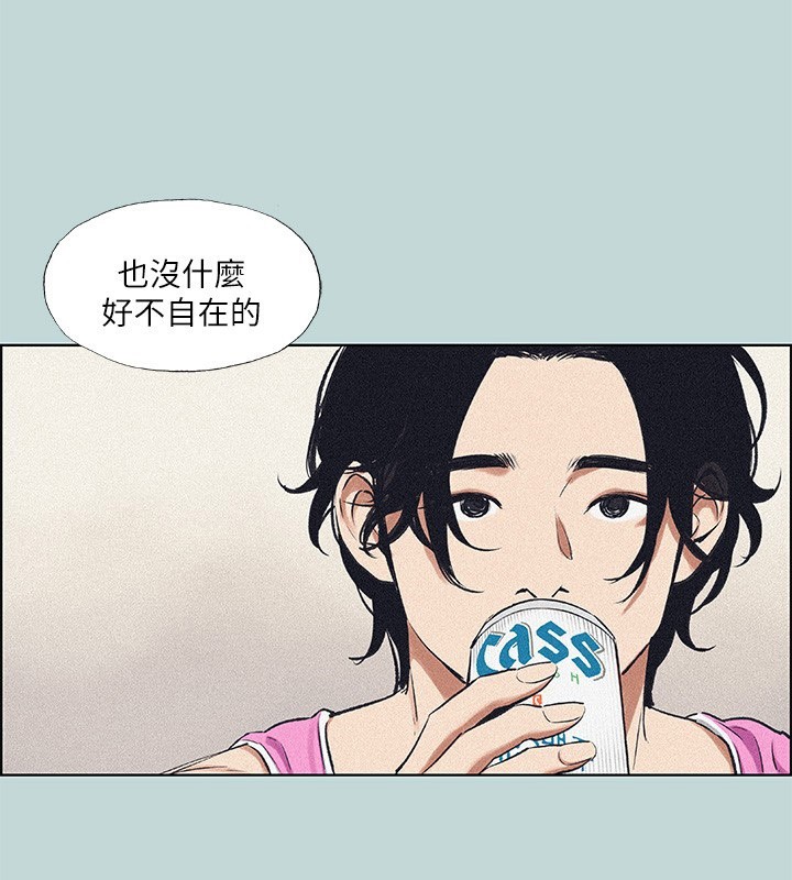 《縱夏夜之夢》漫画 第65話-睡夢中聽見的淫叫聲