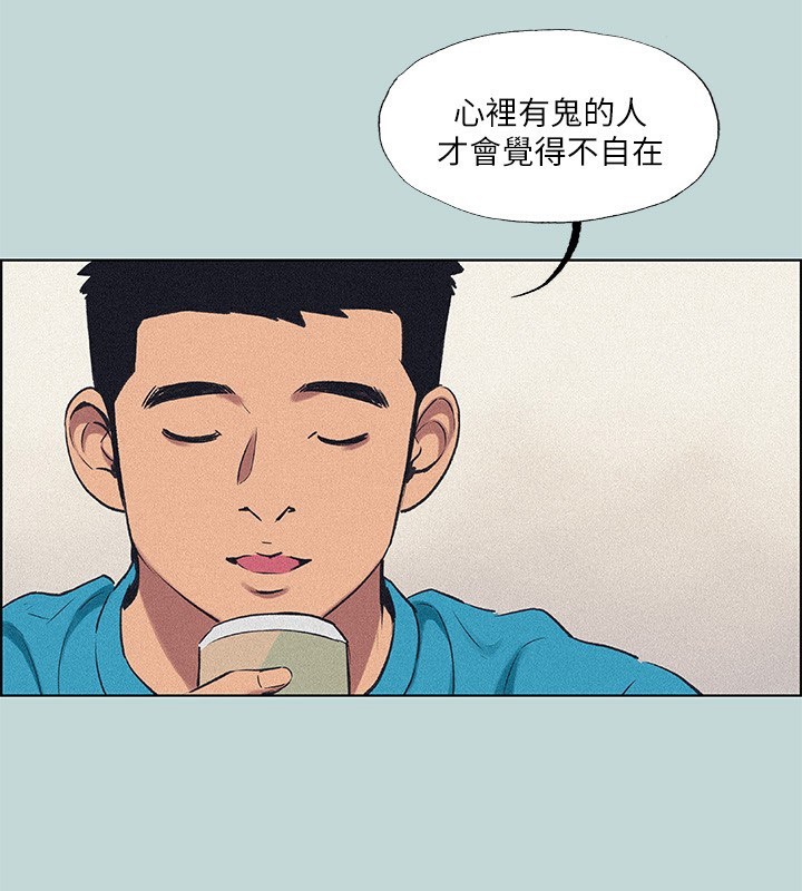 《縱夏夜之夢》漫画 第65話-睡夢中聽見的淫叫聲