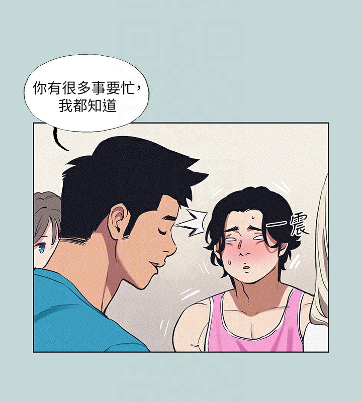 《縱夏夜之夢》漫画 第65話-睡夢中聽見的淫叫聲