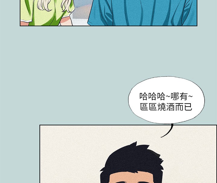 《縱夏夜之夢》漫画 第65話-睡夢中聽見的淫叫聲