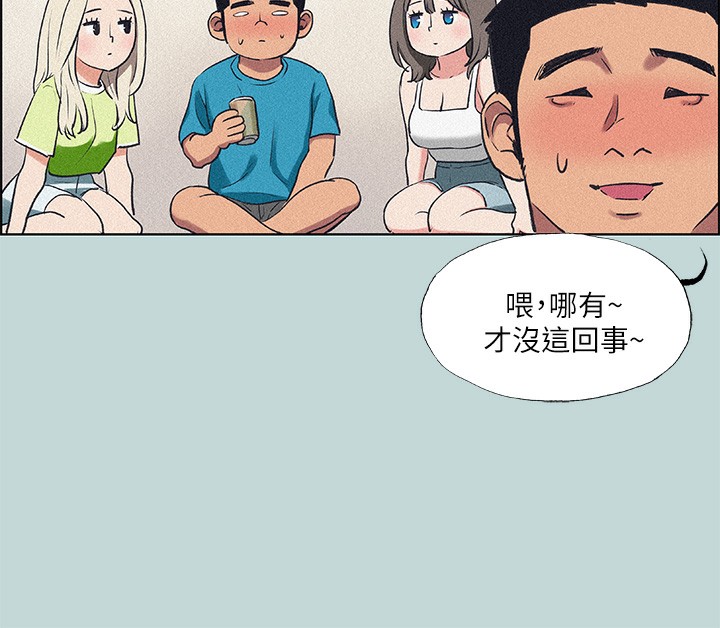 《縱夏夜之夢》漫画 第65話-睡夢中聽見的淫叫聲