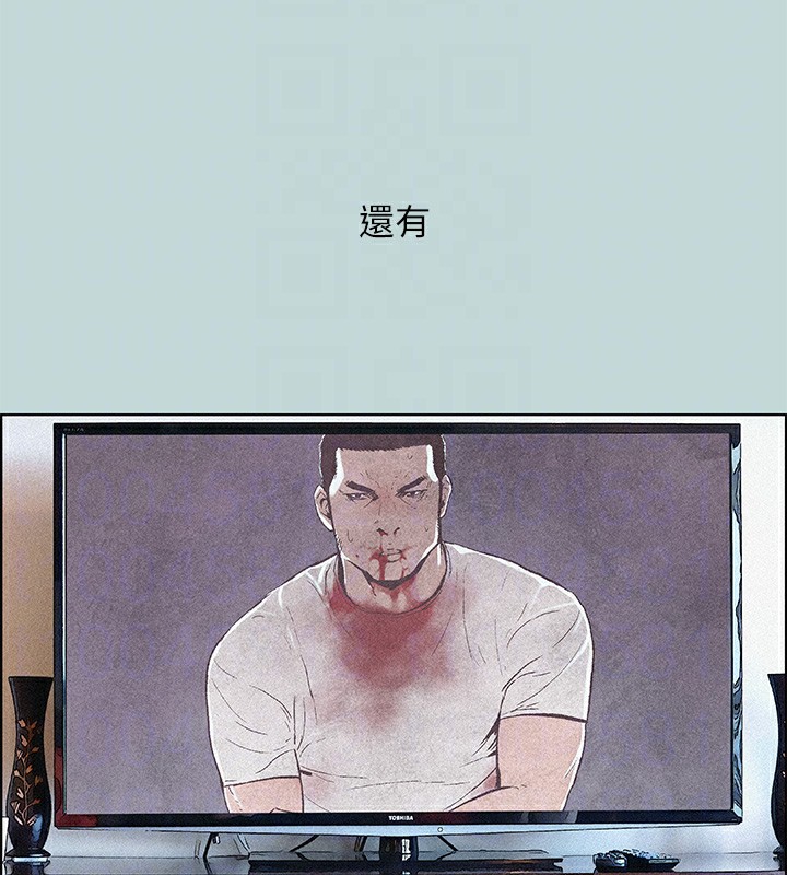《縱夏夜之夢》漫画 第65話-睡夢中聽見的淫叫聲