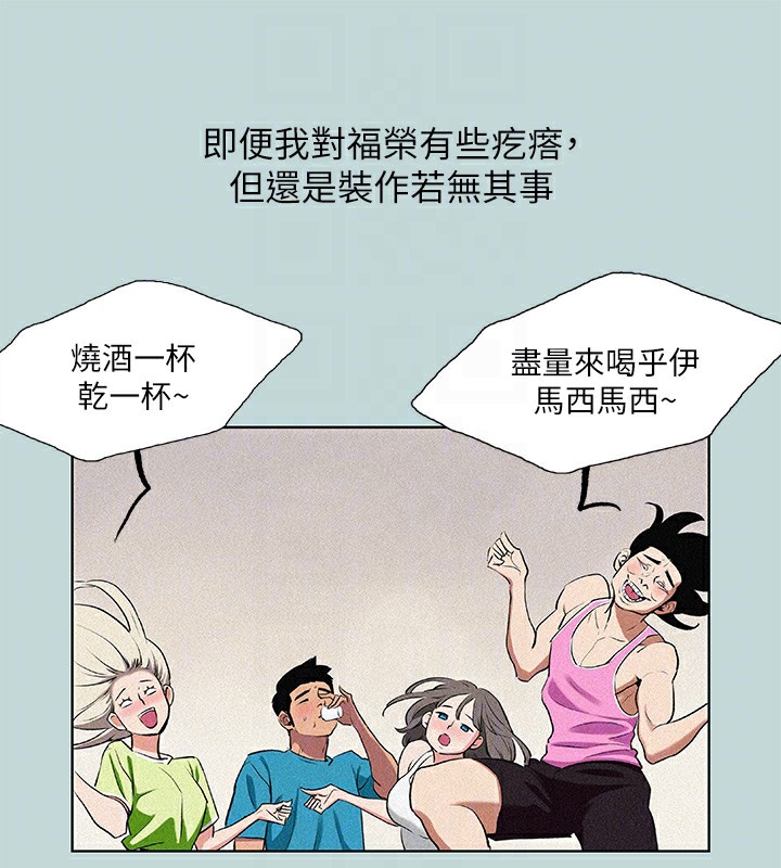《縱夏夜之夢》漫画 第65話-睡夢中聽見的淫叫聲