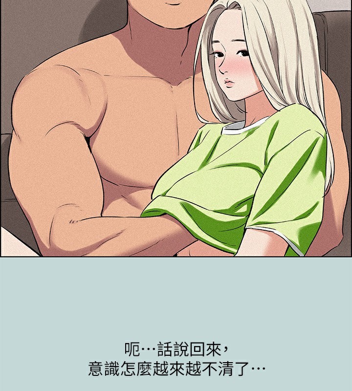 《縱夏夜之夢》漫画 第65話-睡夢中聽見的淫叫聲