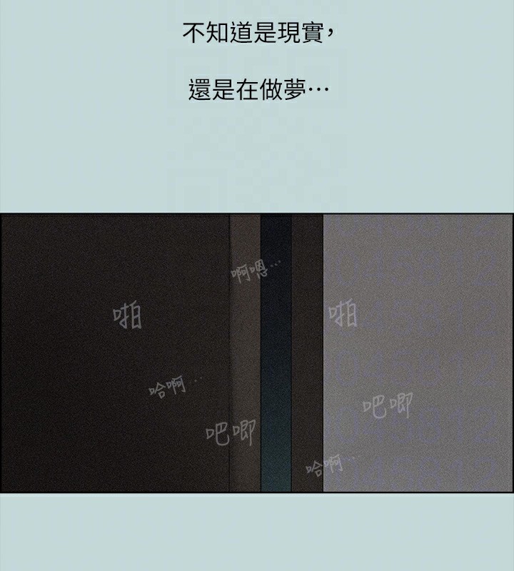 《縱夏夜之夢》漫画 第65話-睡夢中聽見的淫叫聲