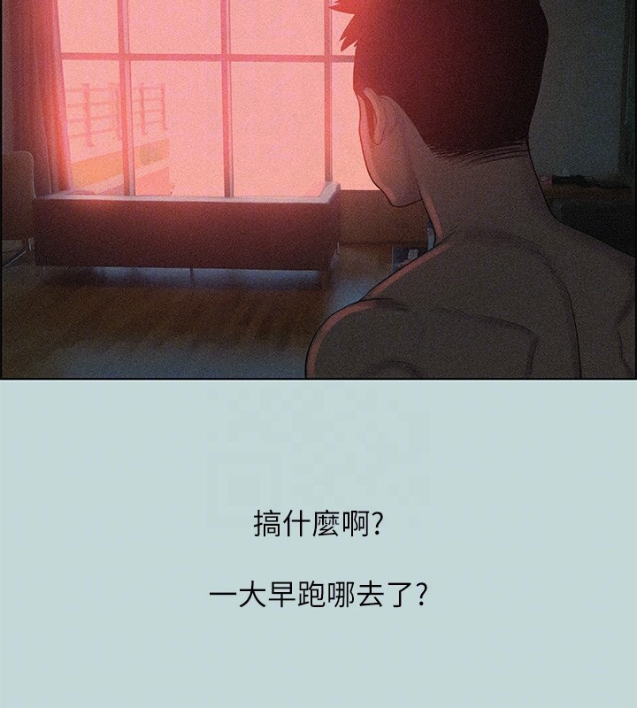 《縱夏夜之夢》漫画 第65話-睡夢中聽見的淫叫聲
