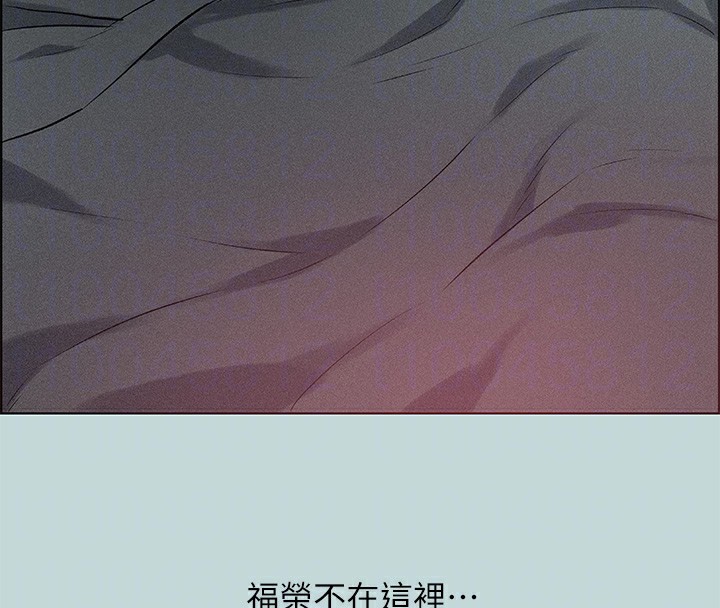 《縱夏夜之夢》漫画 第65話-睡夢中聽見的淫叫聲