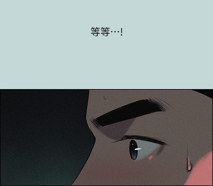 《縱夏夜之夢》漫画 第65話-睡夢中聽見的淫叫聲