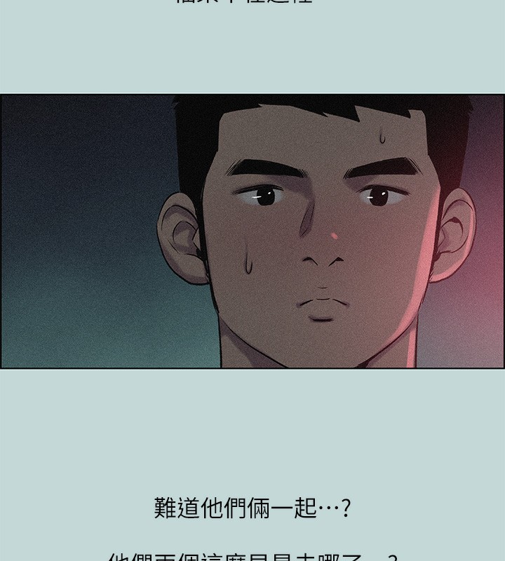 《縱夏夜之夢》漫画 第65話-睡夢中聽見的淫叫聲