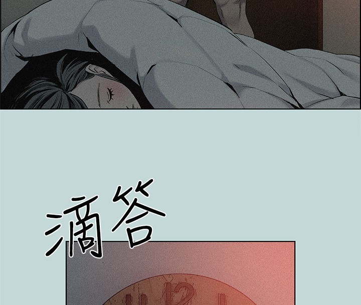 《縱夏夜之夢》漫画 第66話-偷幹朋友的女友