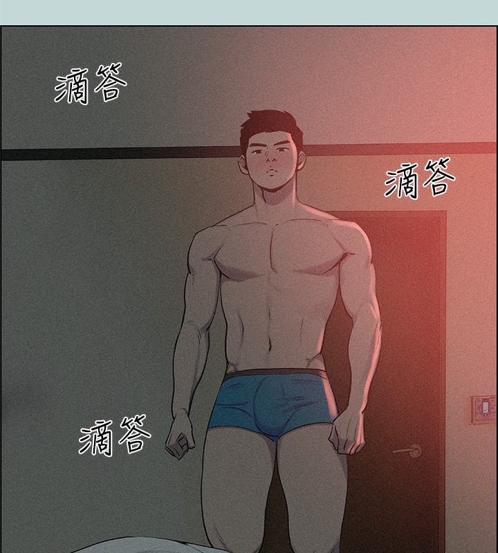 《縱夏夜之夢》漫画 第66話-偷幹朋友的女友
