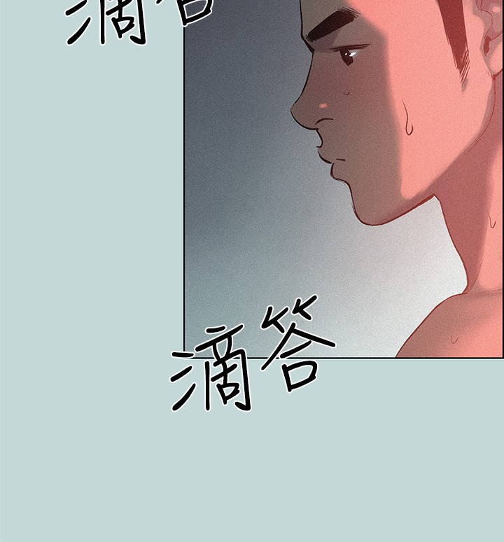 《縱夏夜之夢》漫画 第66話-偷幹朋友的女友