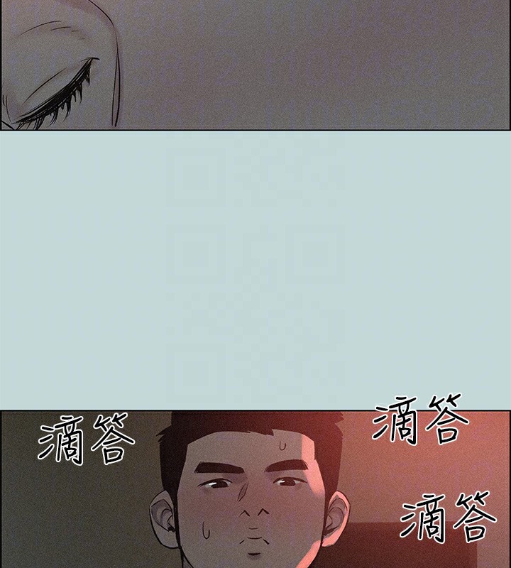 《縱夏夜之夢》漫画 第66話-偷幹朋友的女友