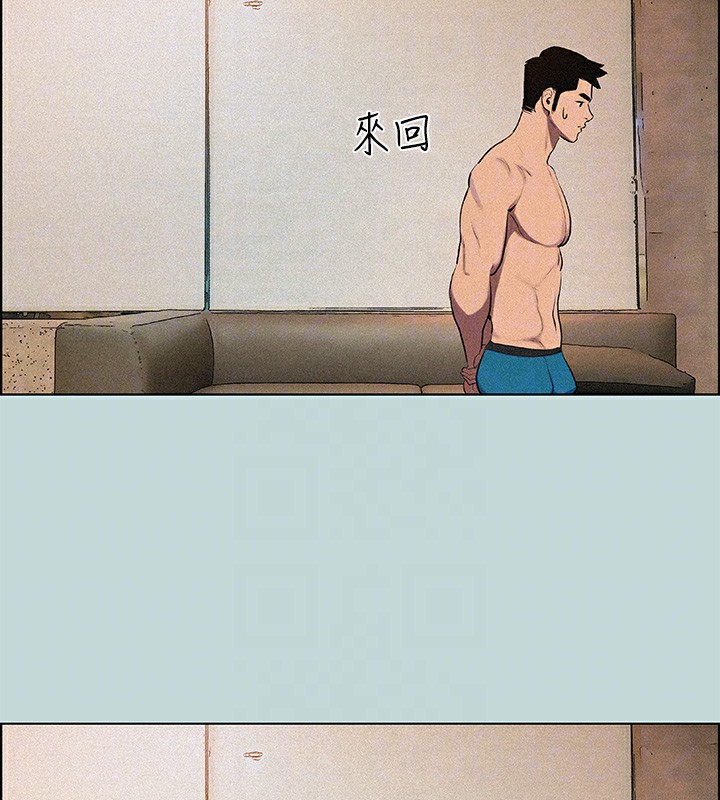 《縱夏夜之夢》漫画 第66話-偷幹朋友的女友