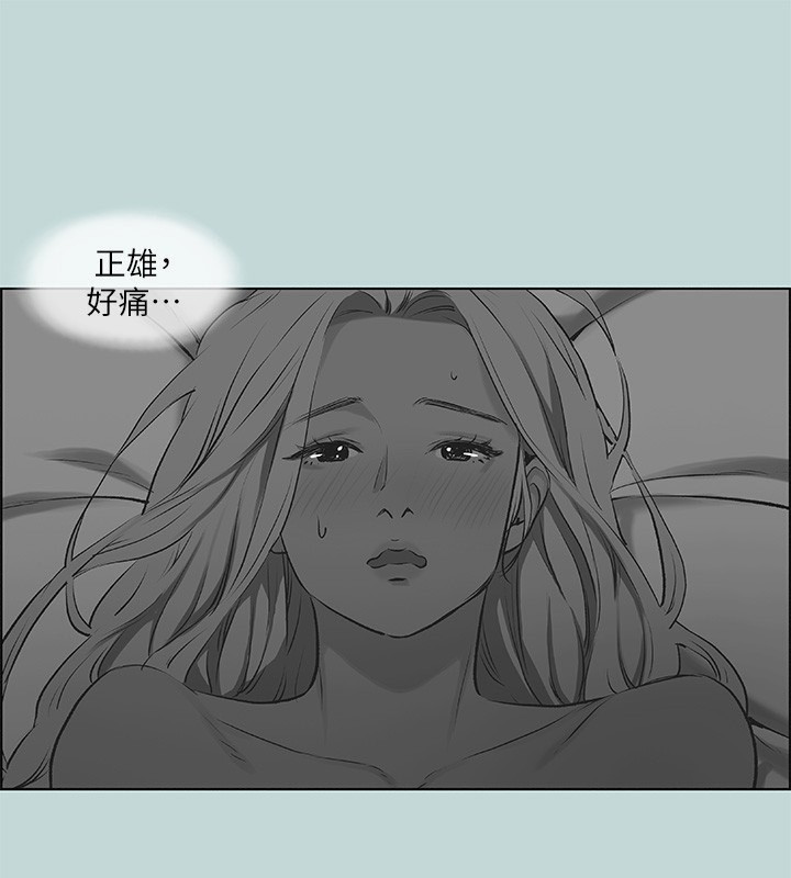 《縱夏夜之夢》漫画 第66話-偷幹朋友的女友