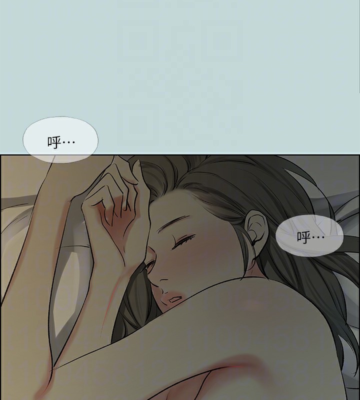 《縱夏夜之夢》漫画 第66話-偷幹朋友的女友