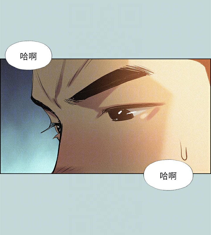 《縱夏夜之夢》漫画 第66話-偷幹朋友的女友