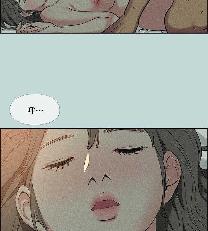 《縱夏夜之夢》漫画 第66話-偷幹朋友的女友