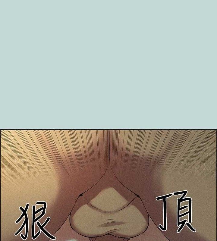 《縱夏夜之夢》漫画 第67話-能頂到底的女人