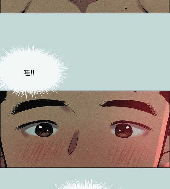 《縱夏夜之夢》漫画 第67話-能頂到底的女人