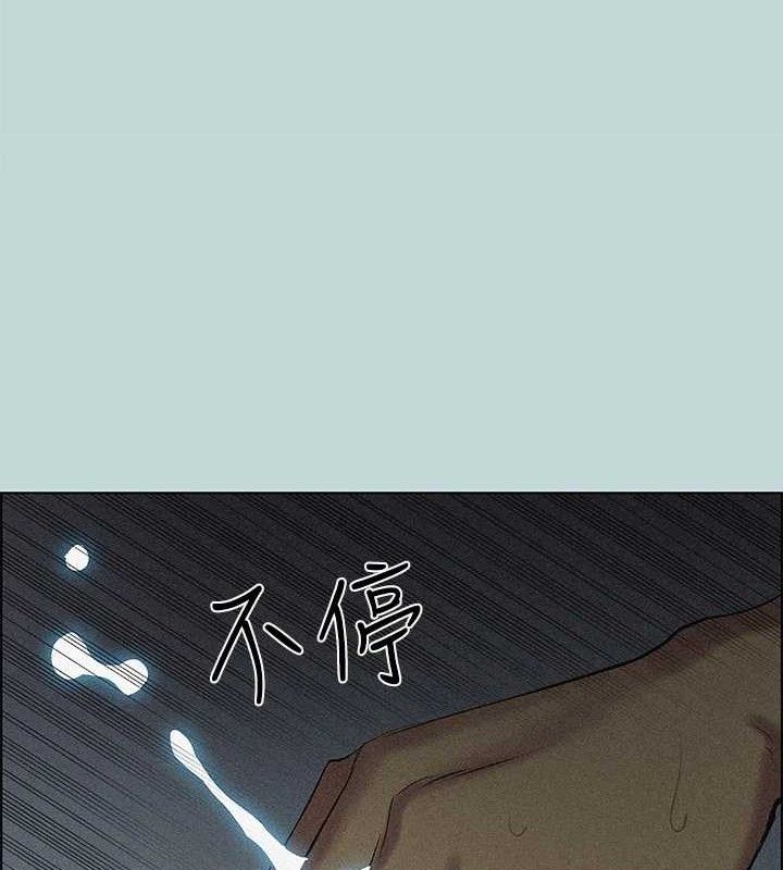 《縱夏夜之夢》漫画 第67話-能頂到底的女人