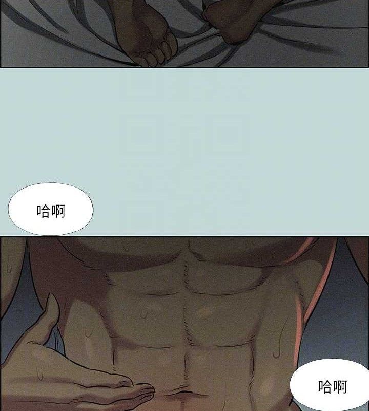《縱夏夜之夢》漫画 第67話-能頂到底的女人