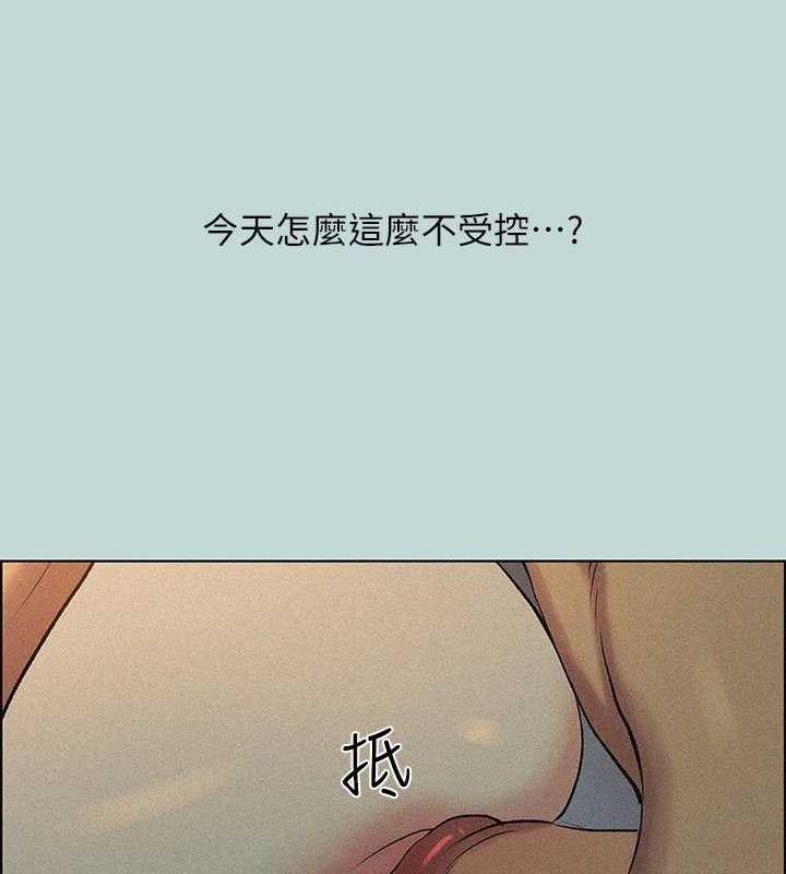 《縱夏夜之夢》漫画 第67話-能頂到底的女人