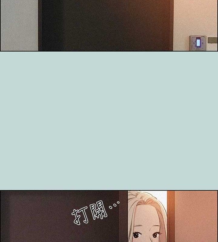 《縱夏夜之夢》漫画 第67話-能頂到底的女人