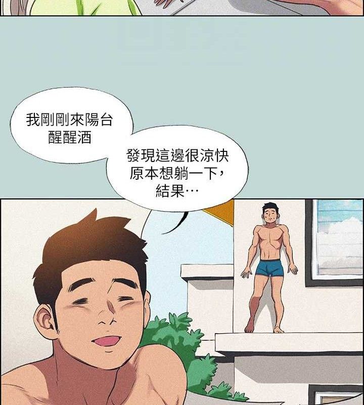 《縱夏夜之夢》漫画 第67話-能頂到底的女人