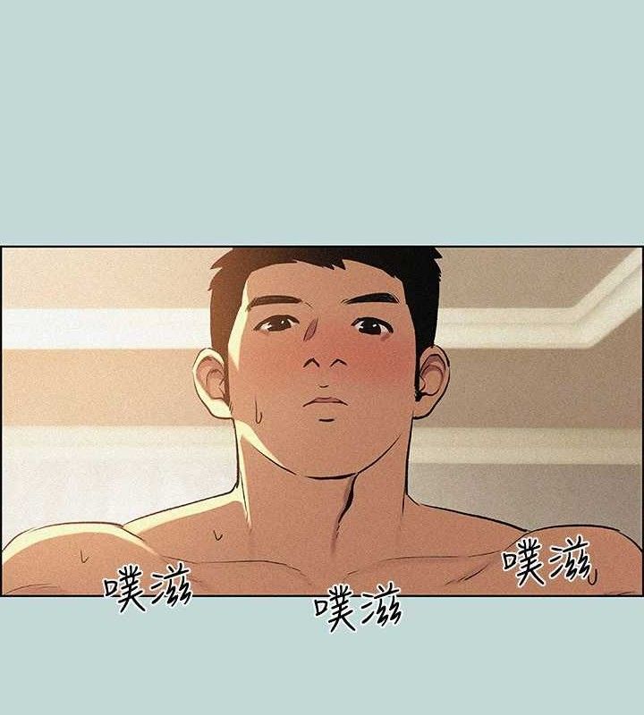 《縱夏夜之夢》漫画 第67話-能頂到底的女人