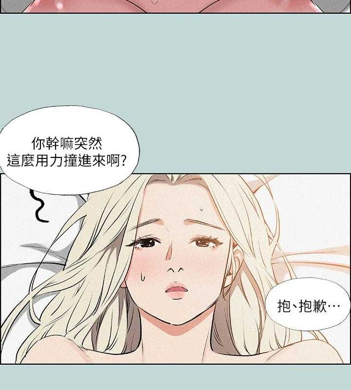 《縱夏夜之夢》漫画 第67話-能頂到底的女人