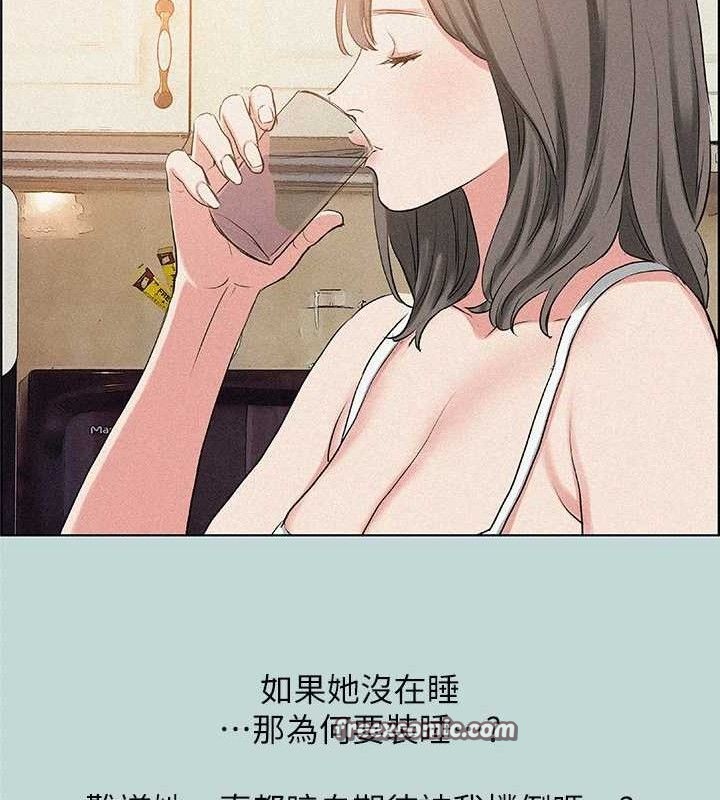 《縱夏夜之夢》漫画 第67話-能頂到底的女人