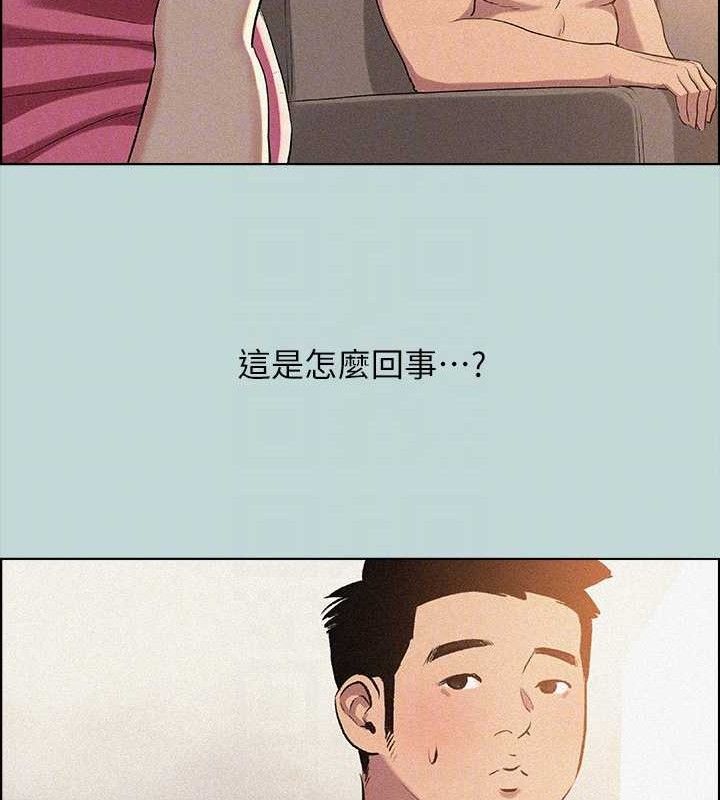 《縱夏夜之夢》漫画 第67話-能頂到底的女人