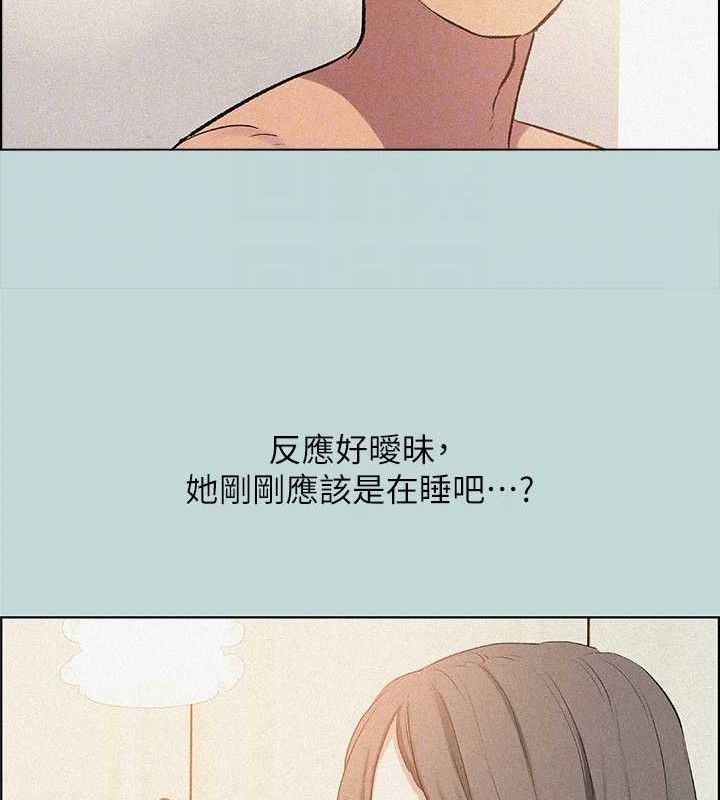 《縱夏夜之夢》漫画 第67話-能頂到底的女人