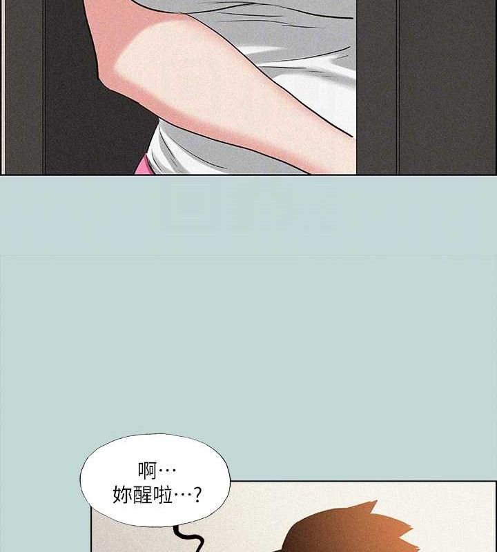 《縱夏夜之夢》漫画 第67話-能頂到底的女人