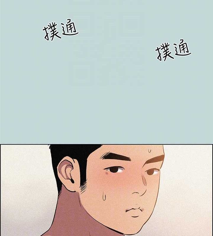 《縱夏夜之夢》漫画 第67話-能頂到底的女人