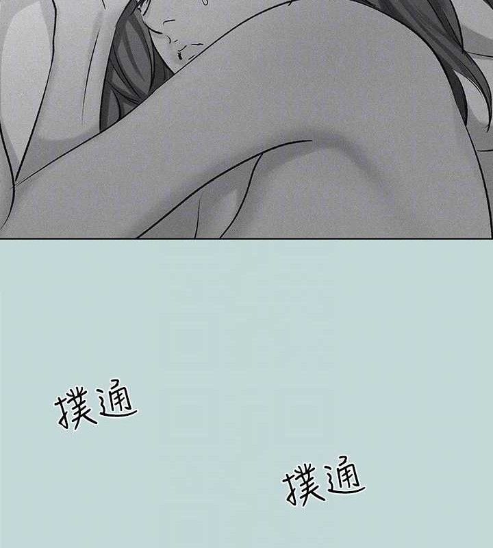 《縱夏夜之夢》漫画 第67話-能頂到底的女人