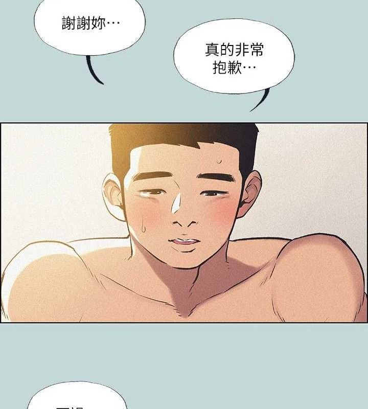 《縱夏夜之夢》漫画 第68話-我會好好使喚你