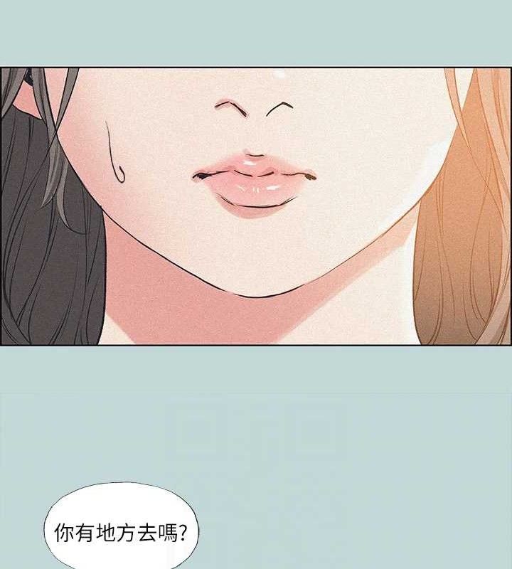 《縱夏夜之夢》漫画 第68話-我會好好使喚你