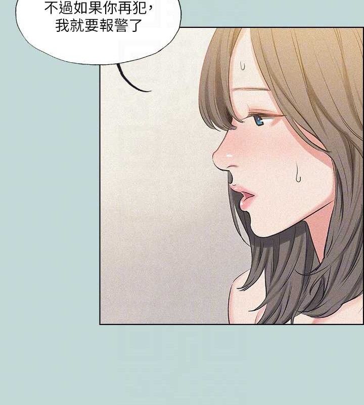 《縱夏夜之夢》漫画 第68話-我會好好使喚你