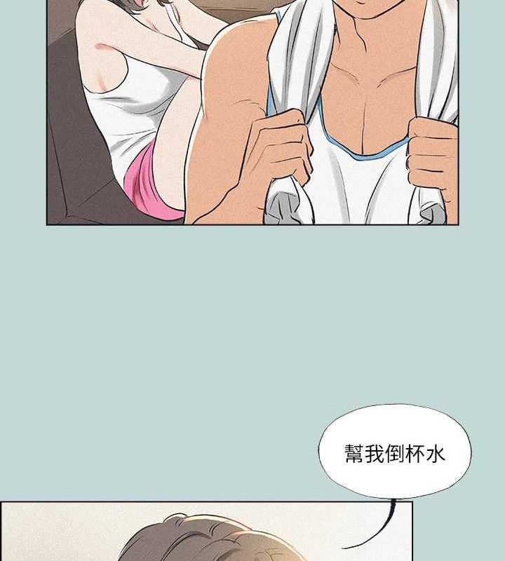 《縱夏夜之夢》漫画 第68話-我會好好使喚你